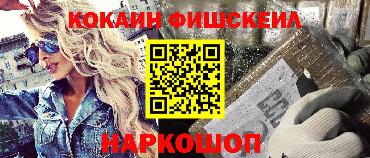 Cocaine 97%  как найти закладки  Кокаин Эквадор  Джанкой  Вход с VPN 