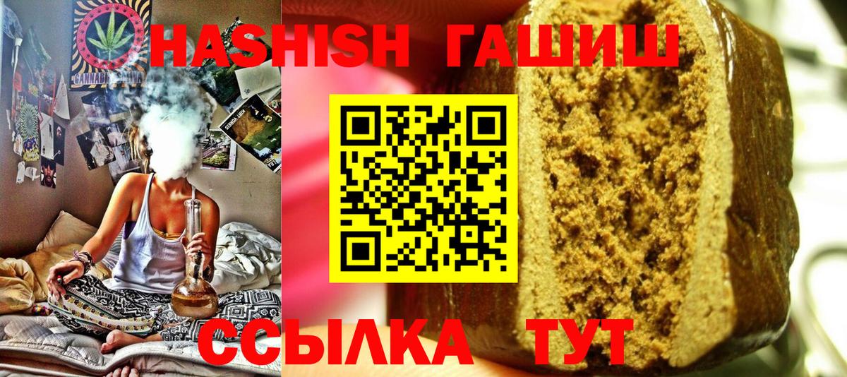 Меф   МАРИХУАНА  Cocaine  LSD-25  Вход с VPN  Джанкой  ГАШ 