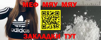 мефедрон Бузулук