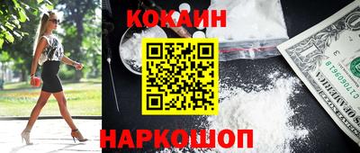 кокс Будённовск