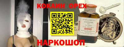 кокс Будённовск