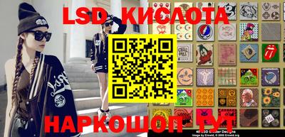бутик Бугуруслан