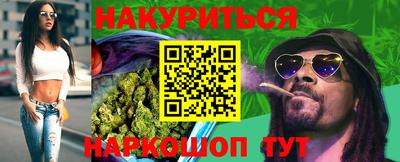 мефедрон Бузулук