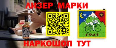 мефедрон Бузулук