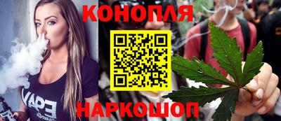 бутик Бугуруслан