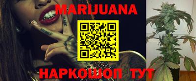 бутик Бугуруслан