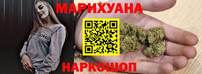 бутик Бугуруслан