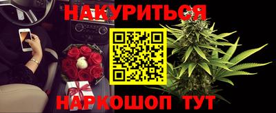 кокс Будённовск