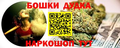 бутик Бугуруслан