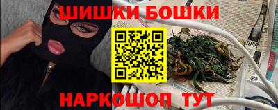 кокс Будённовск