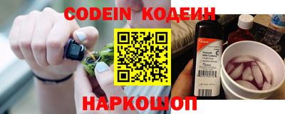 мефедрон Бузулук