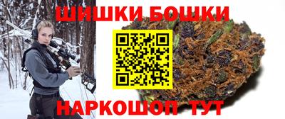 кокс Будённовск