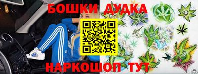 бутик Бугуруслан