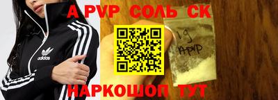 кокс Будённовск