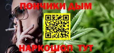 мефедрон Бузулук