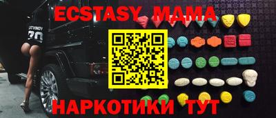 кокс Будённовск