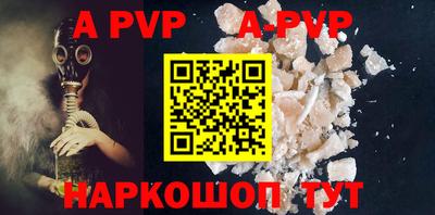 кокс Будённовск