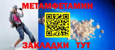 мефедрон Бузулук