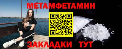 мефедрон Бузулук