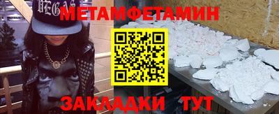 мефедрон Бузулук