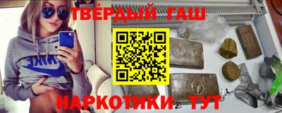 меф Ипатово