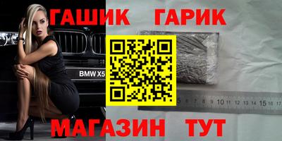 мефедрон Бузулук
