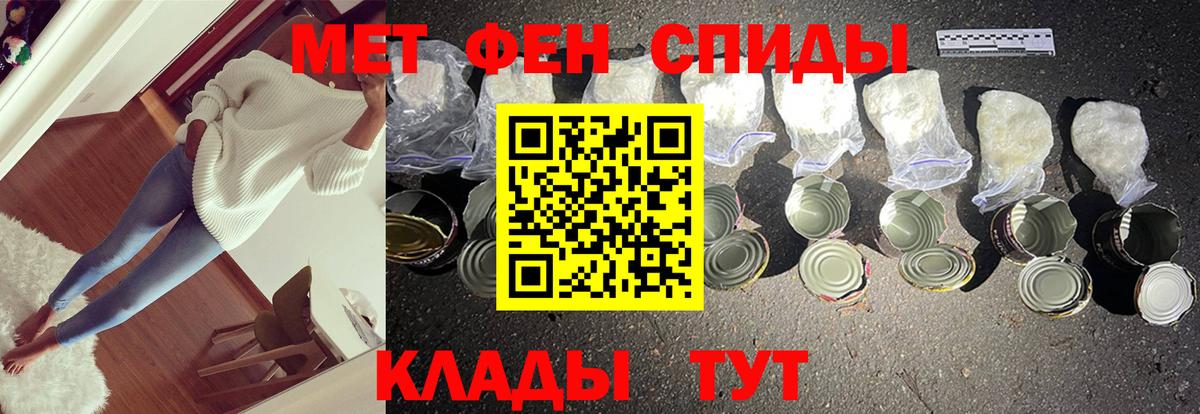 Первитин пудра  Вход с VPN  Первитин пудра  Джанкой 