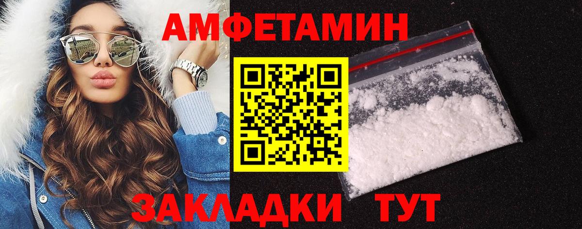 МЕТАМФЕТАМИН витя Джанкой