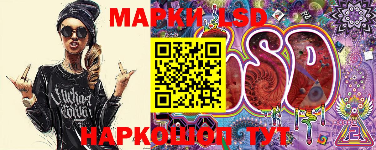 Марки N-bome 1,5мг Джанкой