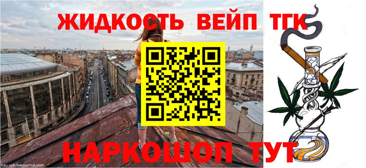 Дистиллят ТГК Wax  Вход с VPN  хочу наркоту  Джанкой 