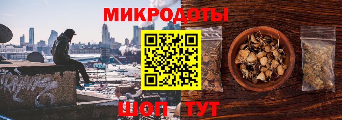 Галлюциногенные грибы мухоморы  Вход с VPN  Джанкой 