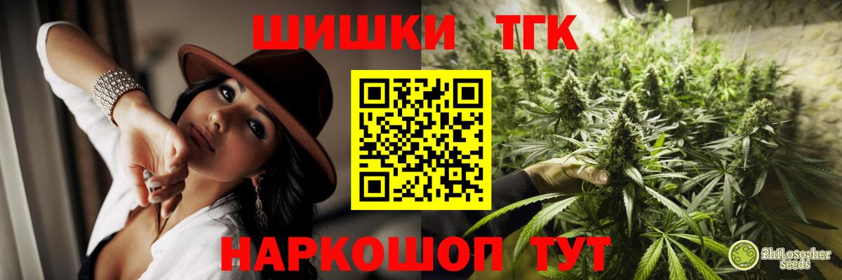Шишки марихуана Bruce Banner  Вход с VPN  МАРИХУАНА конопля  Джанкой 
